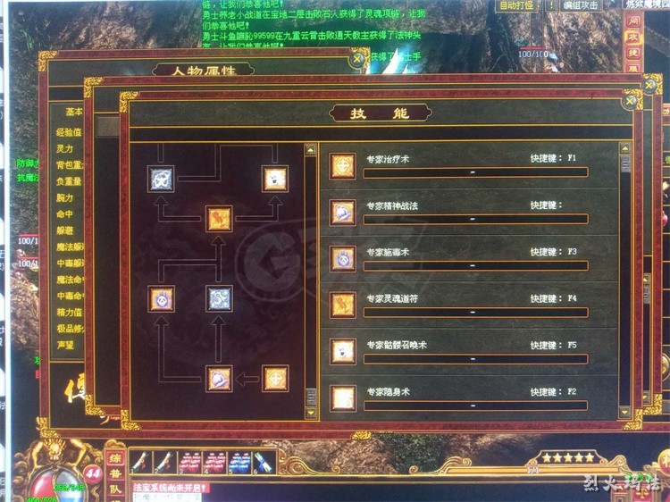 比奇省地理概况