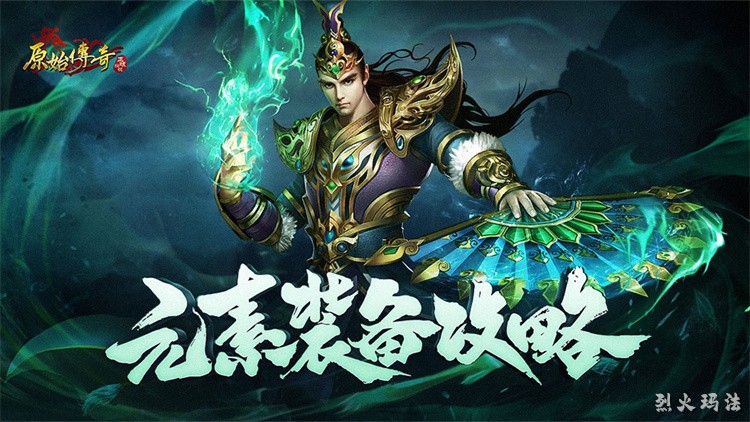龙城霸主传奇