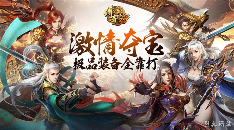 传奇私服战法道三职业选哪个?老玩家给出转型建议