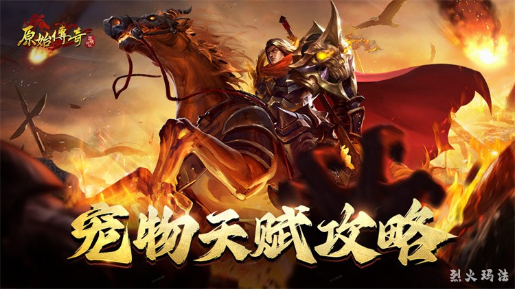 老玩家谈传奇私服战法道三职业:选对职业少走十年弯路
