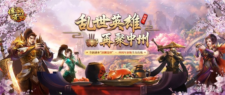 传奇战法道三职业定位与成长路线解析